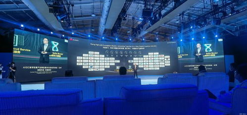 中影年年携手华为云，AIGC峰会共绘数字人创新蓝图