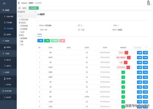 数字文化创意展馆智能中控系统 驱动未来文化展示的核心引擎